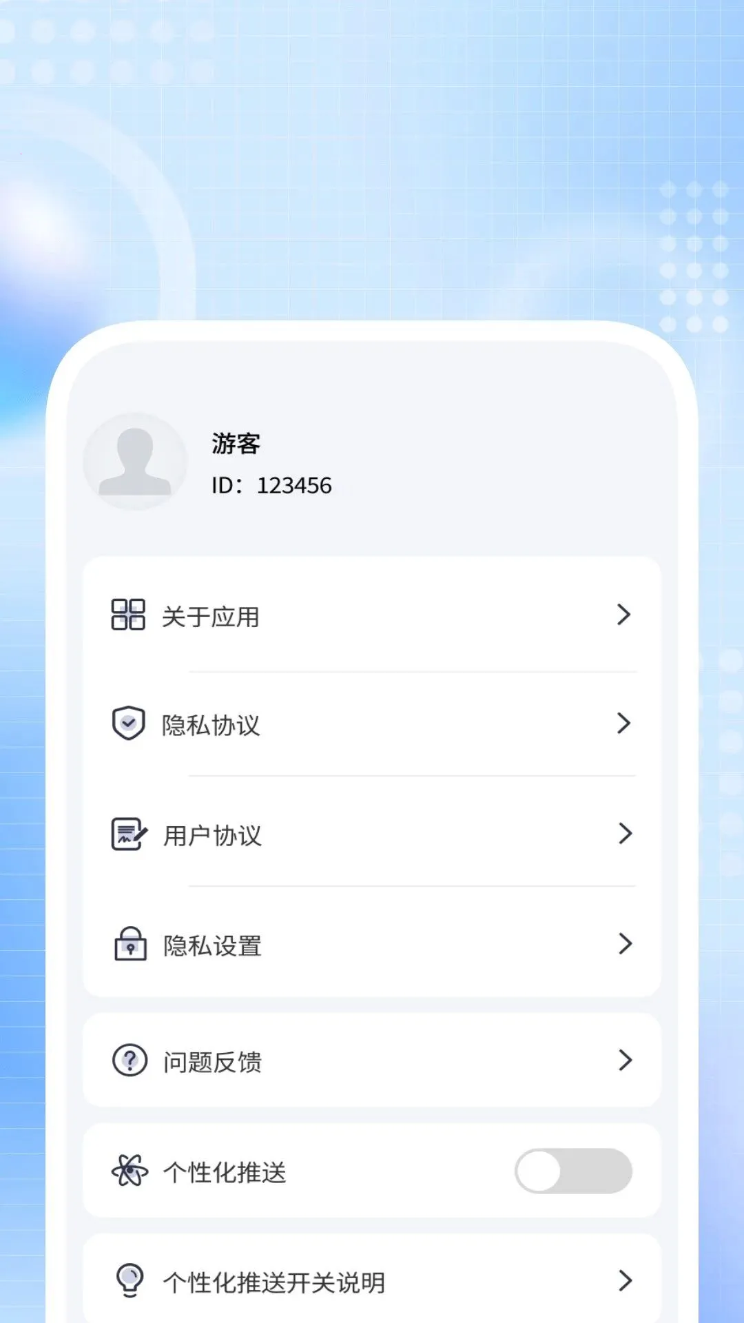 ����ʶ�Ĺܼ�v1.0.4 ��׿��