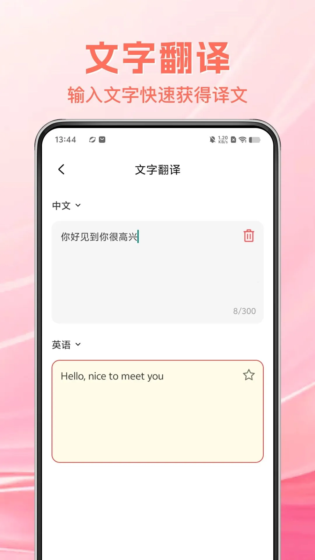 �ٹ����������ֻ���v1.0.0 �ֻ���