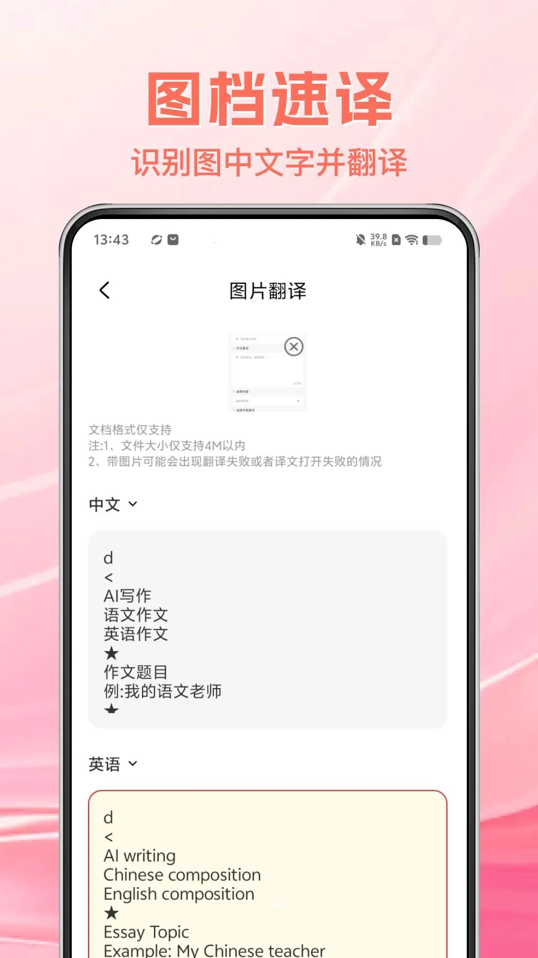 �ٹ����������ֻ���v1.0.0 �ֻ���