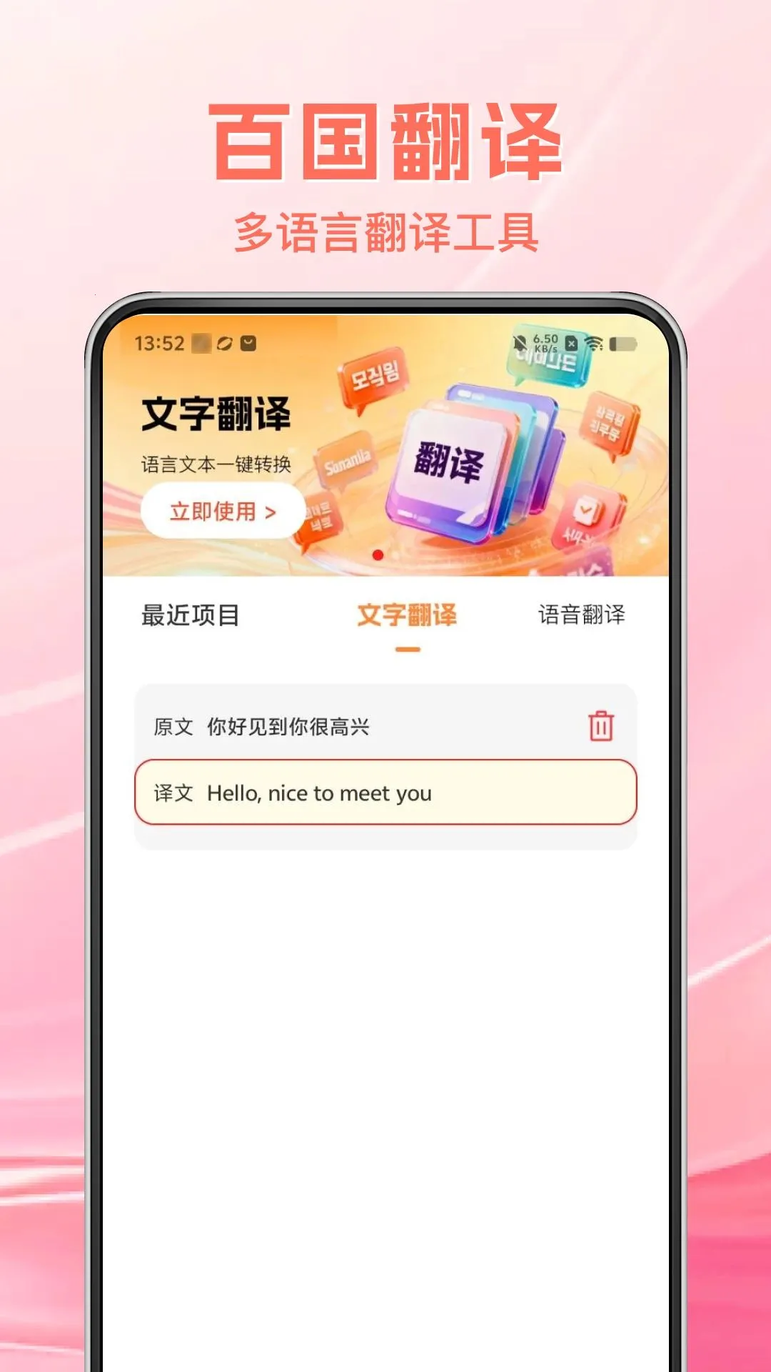 �ٹ����������ֻ���v1.0.0 �ֻ���