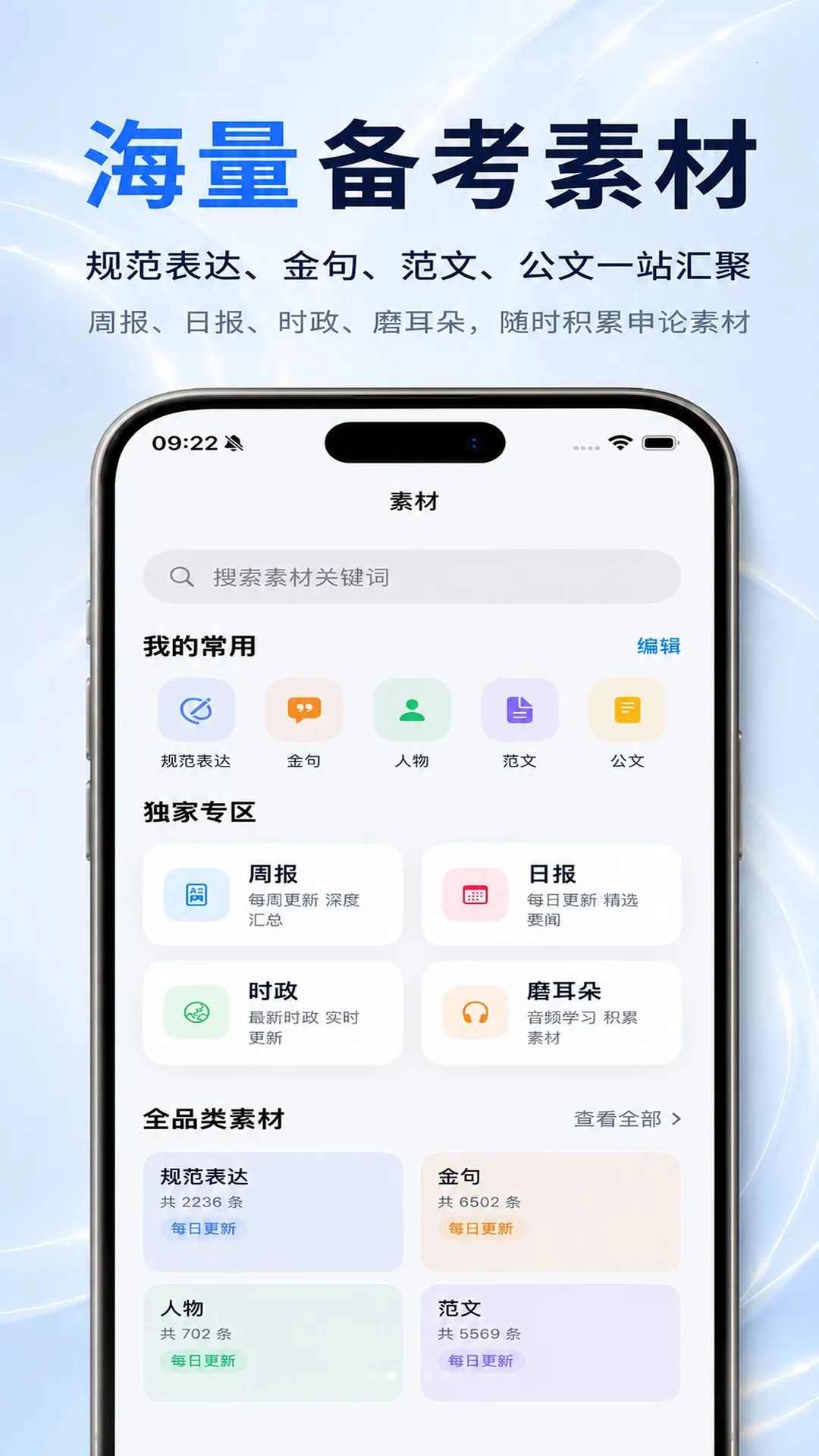 ����е�2026�ٷ����°汾v1.0.1 ��׿��