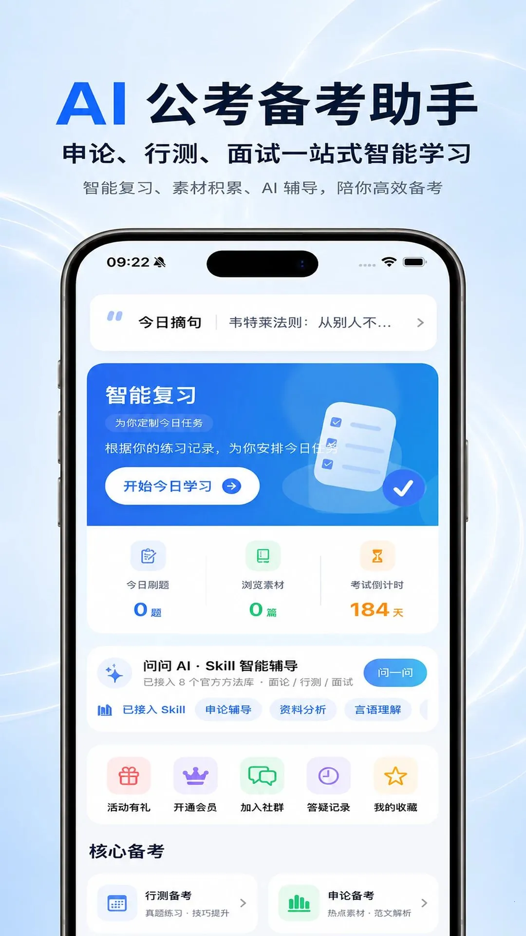 ����е�2026�ٷ����°汾v1.0.1 ��׿��