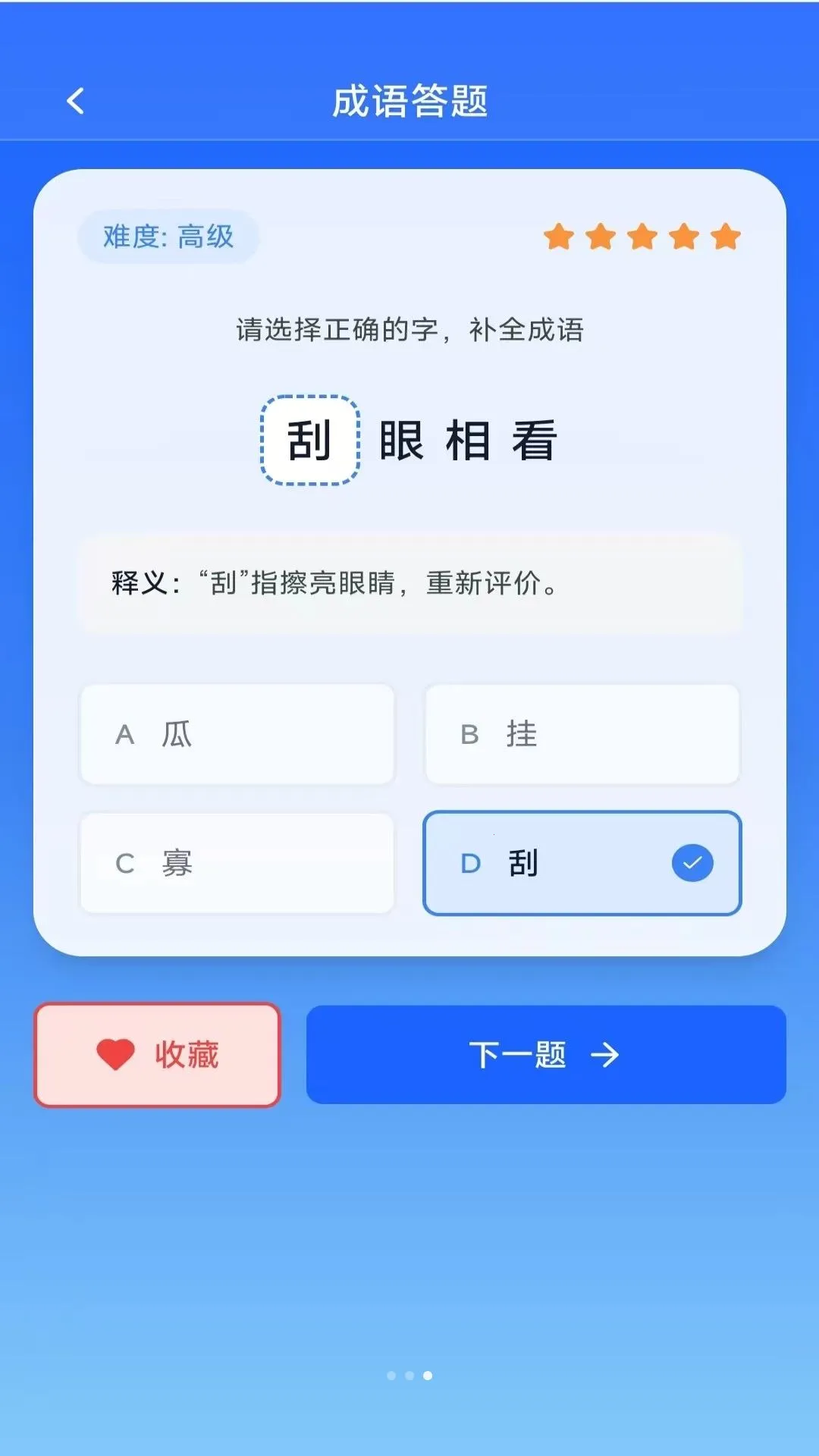 ���ǳ���2026�ٷ����°汾v3.2.0.2 ��׿��