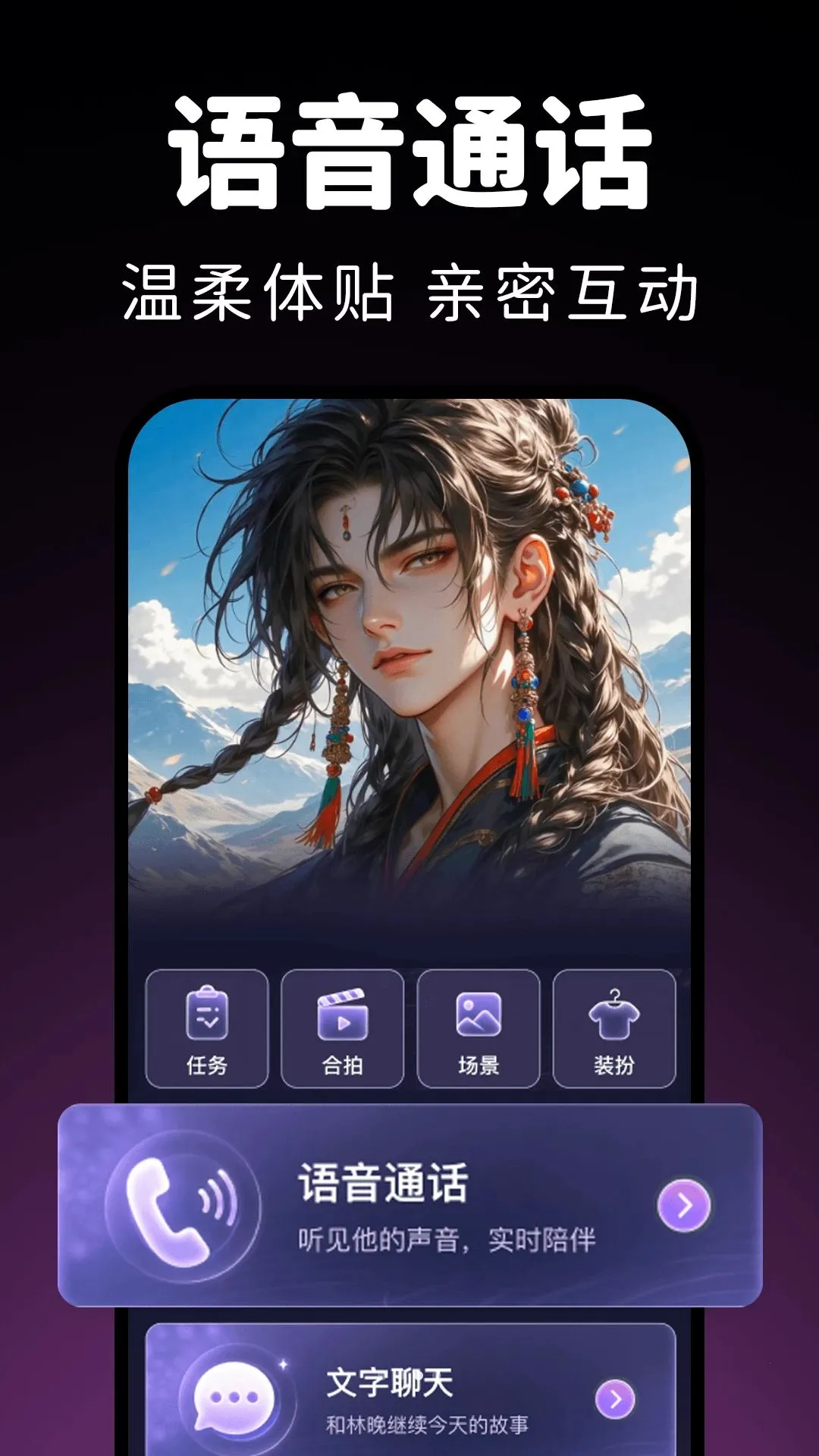 AI�������˶Ի�v1.0.1 ��׿��