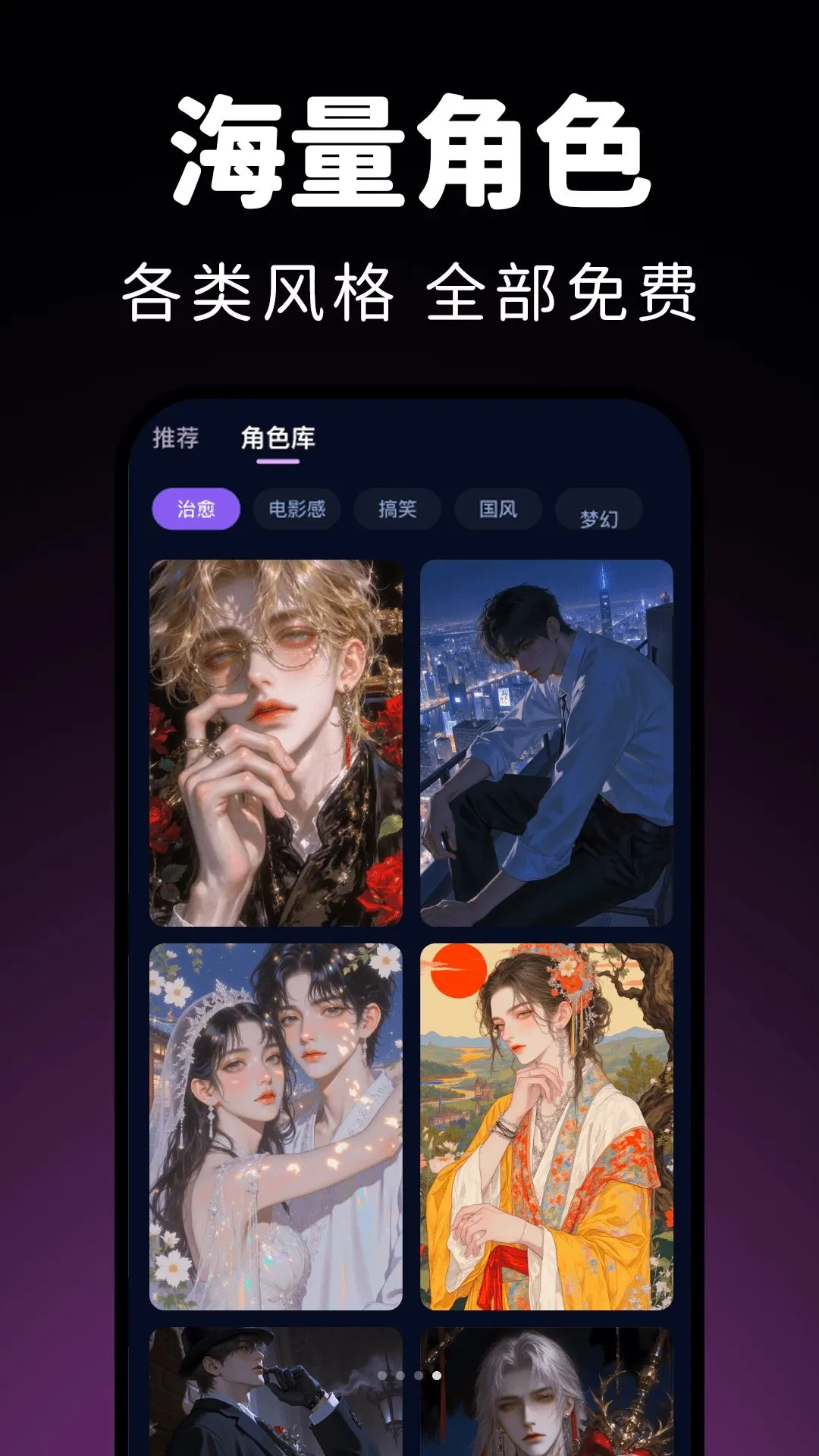 AI�������˶Ի�v1.0.1 ��׿��