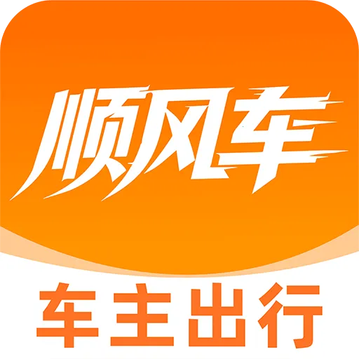 ����˳�糵����v1.0.0 �ֻ���