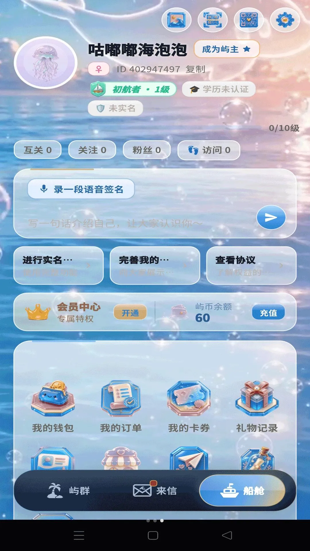 ����v1.3.14 �ֻ���