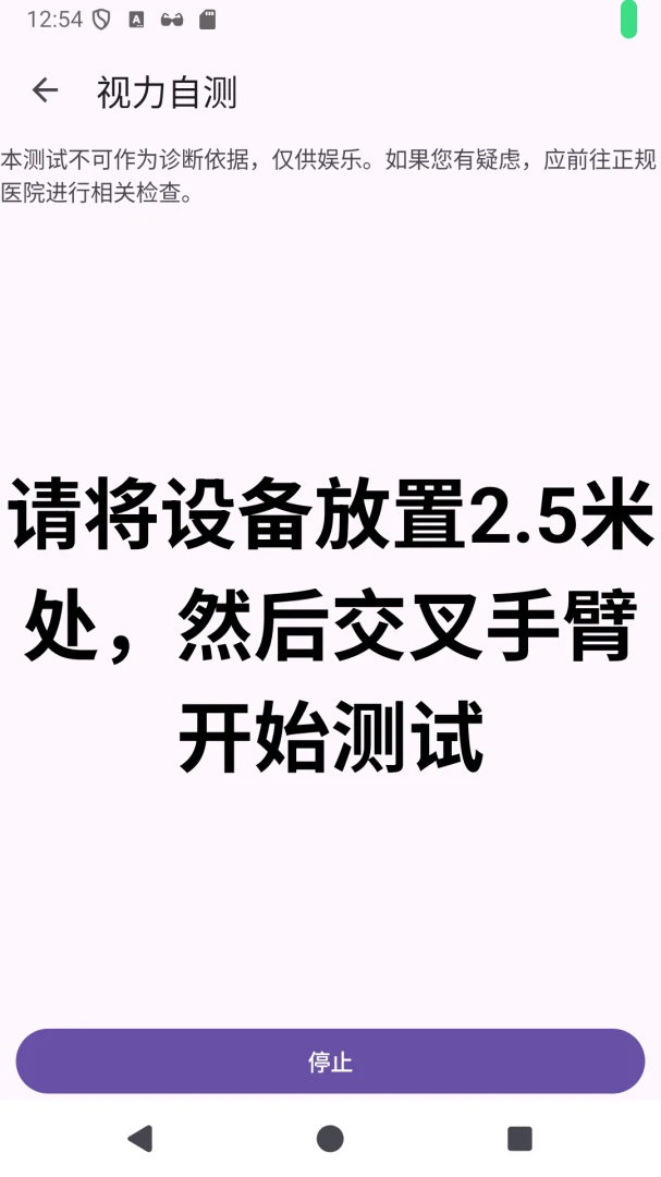 �����������������۾�����2026�ٷ����°汾v1.1.2 ��׿��
