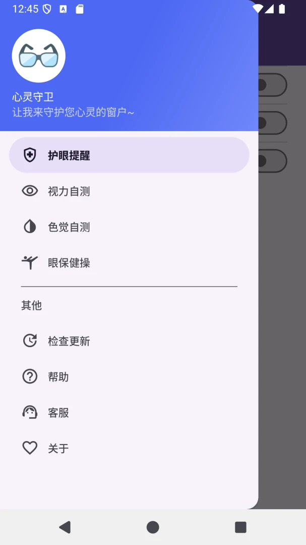 �����������������۾�����2026�ٷ����°汾v1.1.2 ��׿��