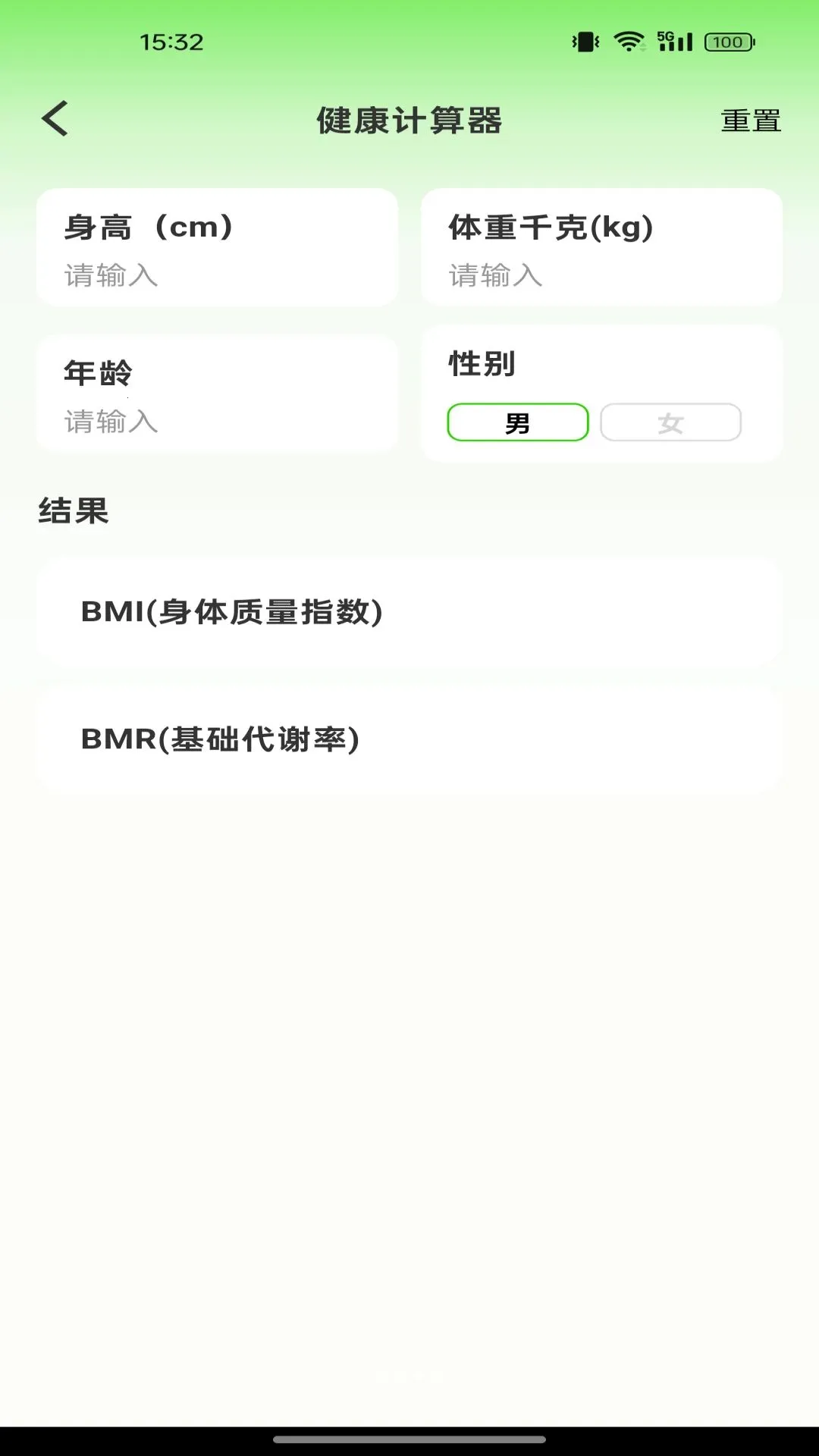 ��ѵ��Ӽ�����v1.0.0 �ֻ���