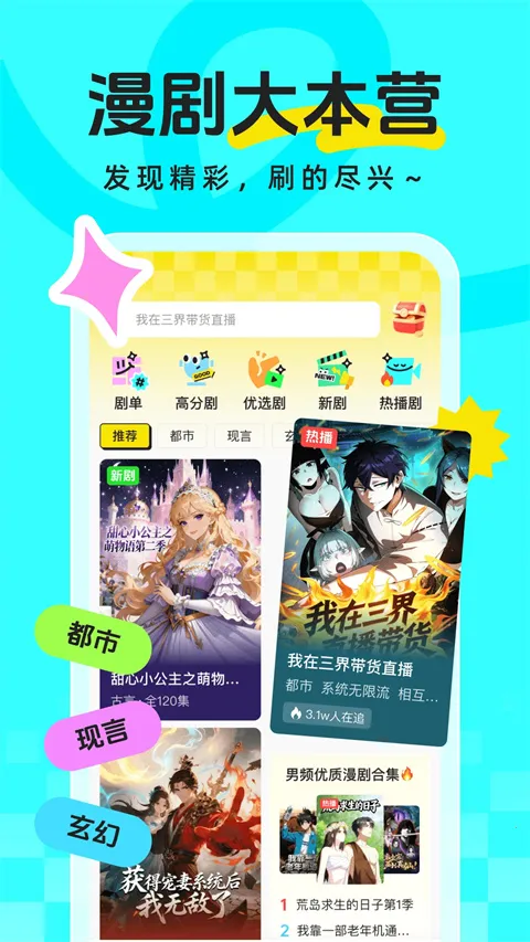 ����������v1.0.1 �ֻ���