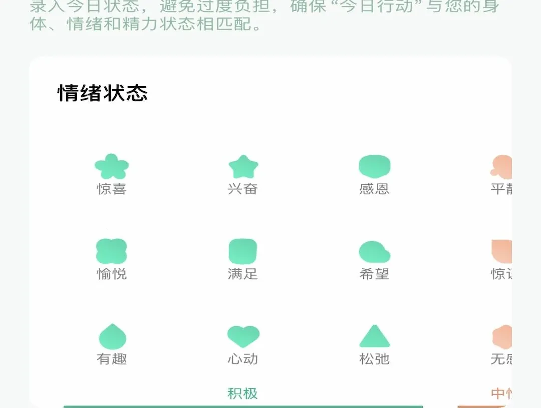 LifeScript��������v1.0.1.2 �ֻ���