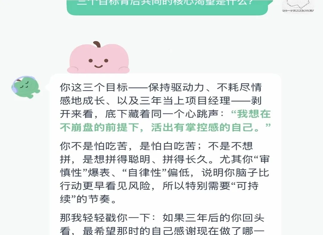 LifeScript��������v1.0.1.2 �ֻ���