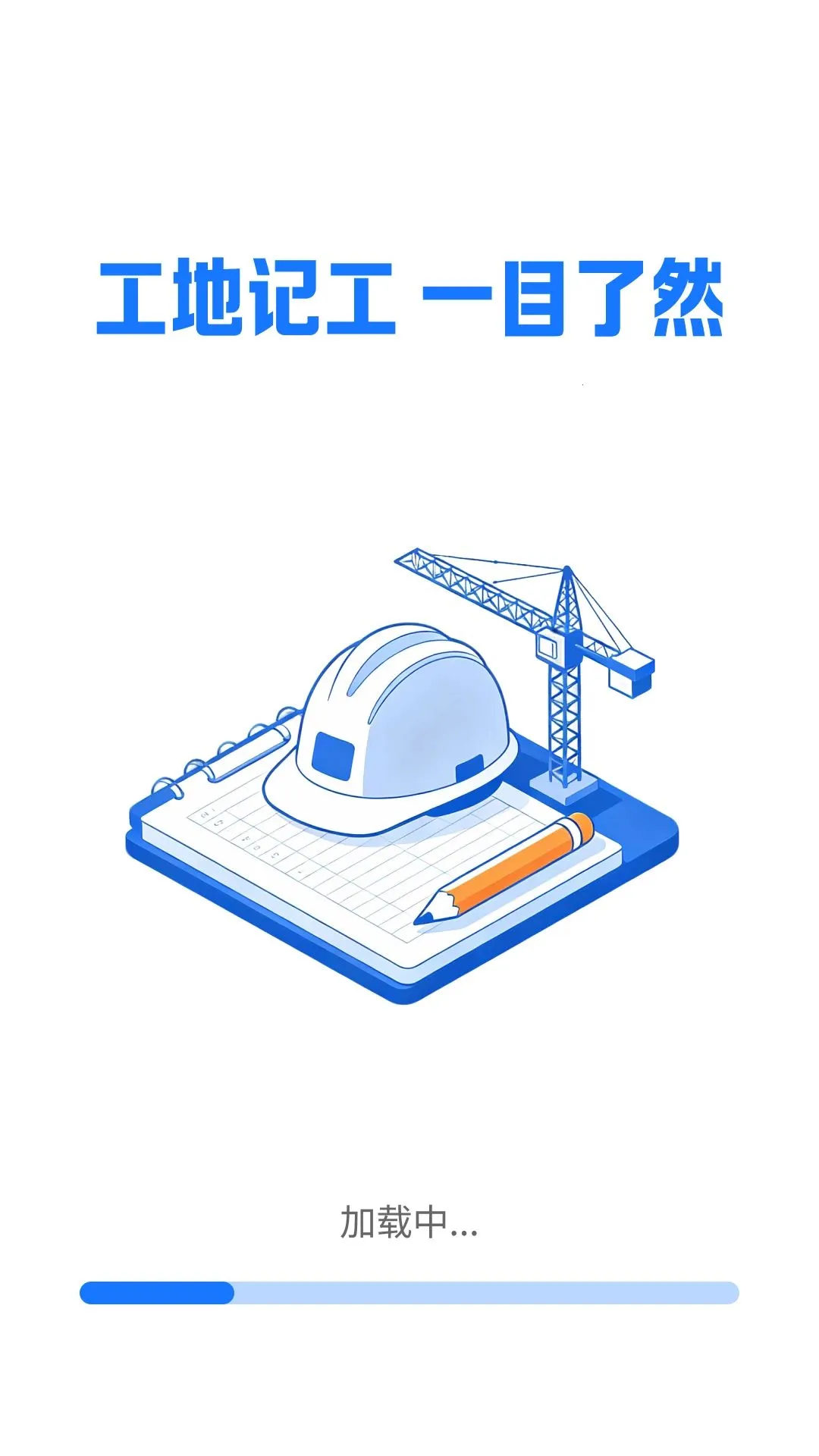 ���ؼǹ�����v1.2.2.7 �ֻ���