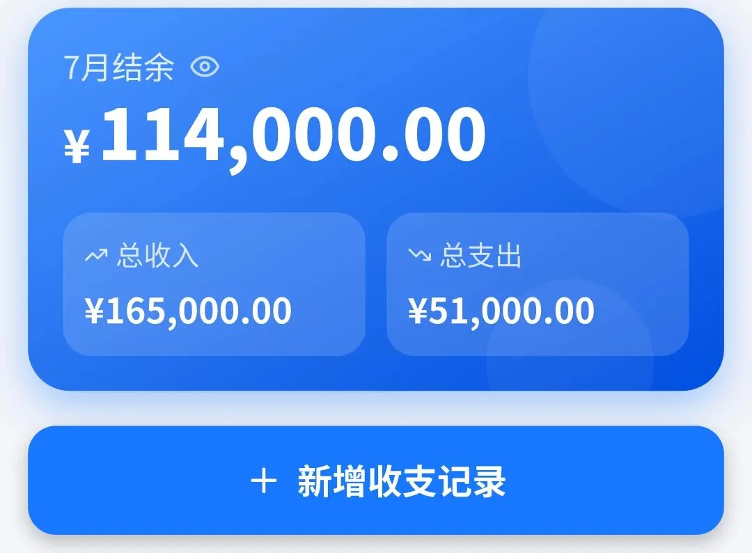 ���ؼǹ�����v1.2.2.7 �ֻ���