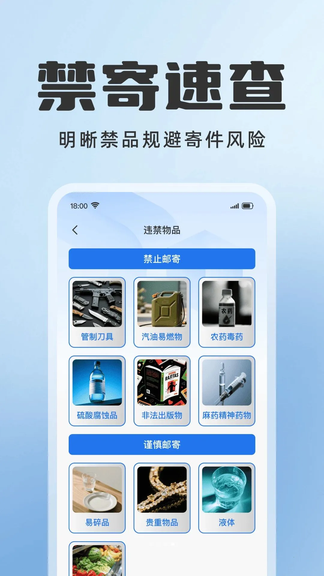 ��ݼ���ͨ�ò�����2026�ٷ����°汾v1.0.0 �ֻ���