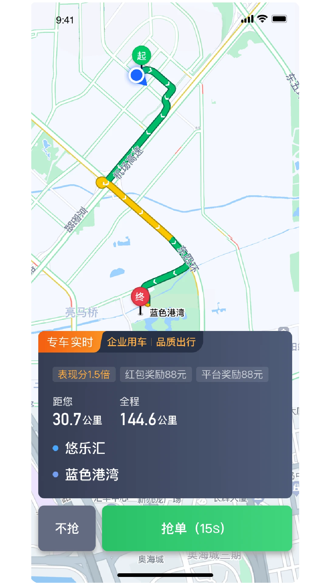 �������оۺ�˾����v6.50.0.0002 ��׿��