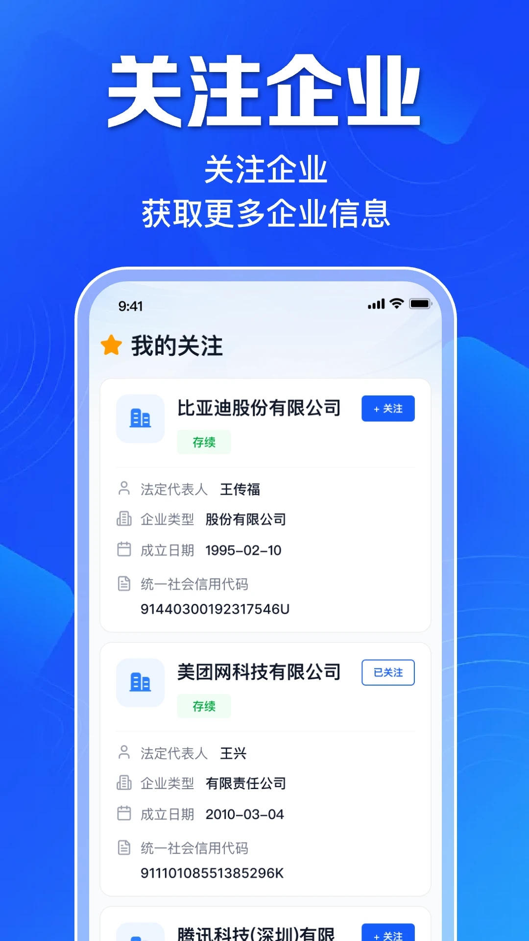 �����ҵ��Ϣ������v1.0.12.1001 �ֻ���