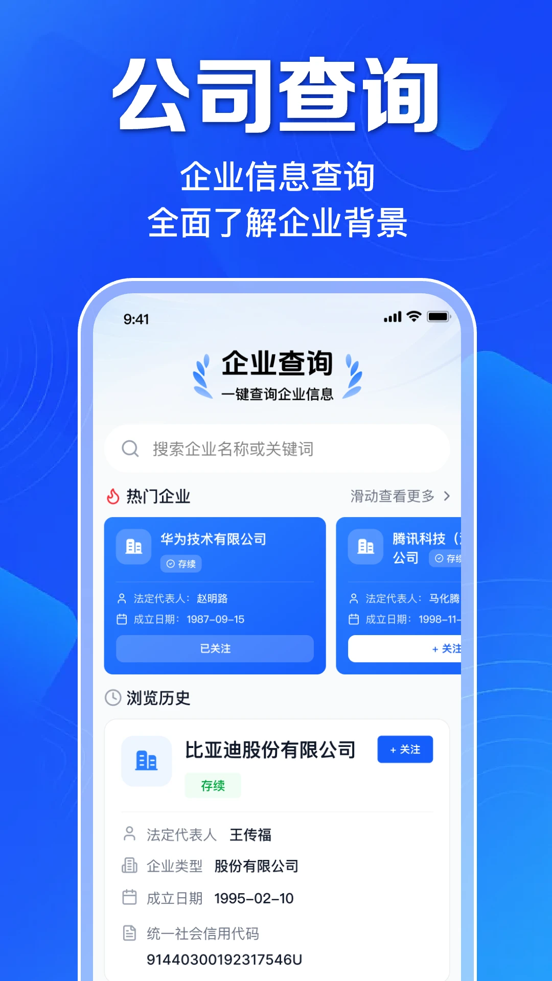 �����ҵ��Ϣ������v1.0.12.1001 �ֻ���