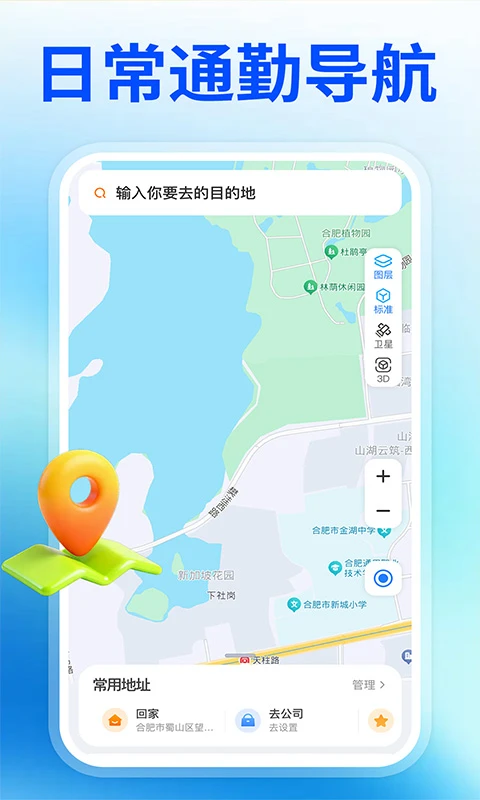 ������ѵ�����ͼv1.1.0 ��׿��