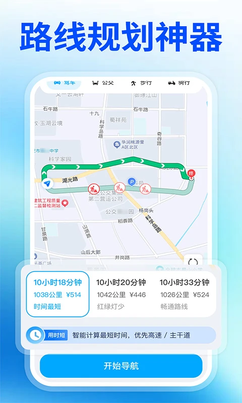 ������ѵ�����ͼv1.1.0 ��׿��