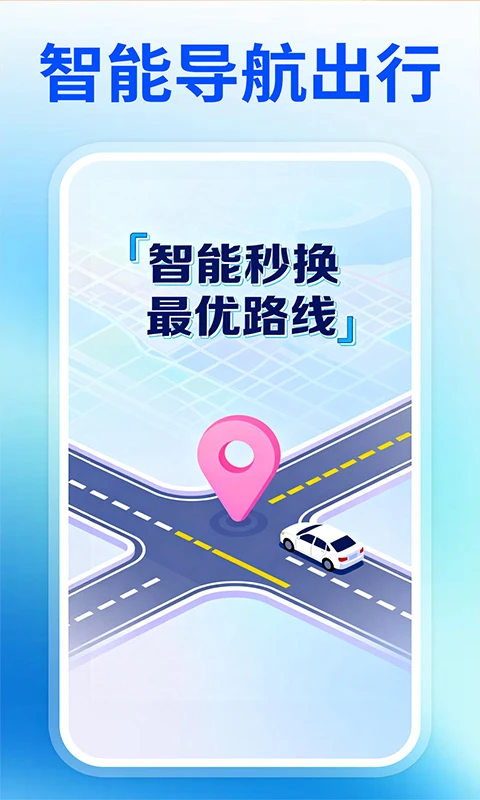 ������ѵ�����ͼv1.1.0 ��׿��