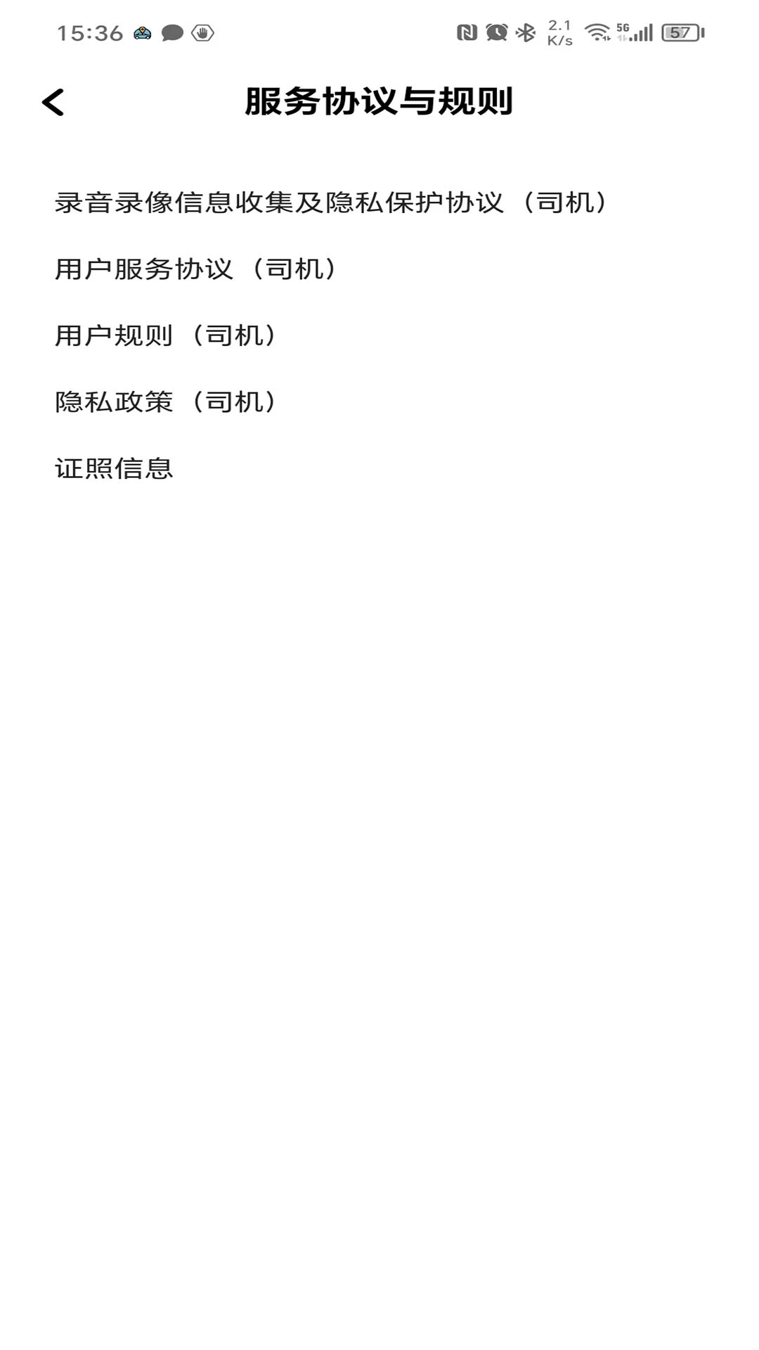 ����˾�������ֻ���v1.26.16 �ֻ���