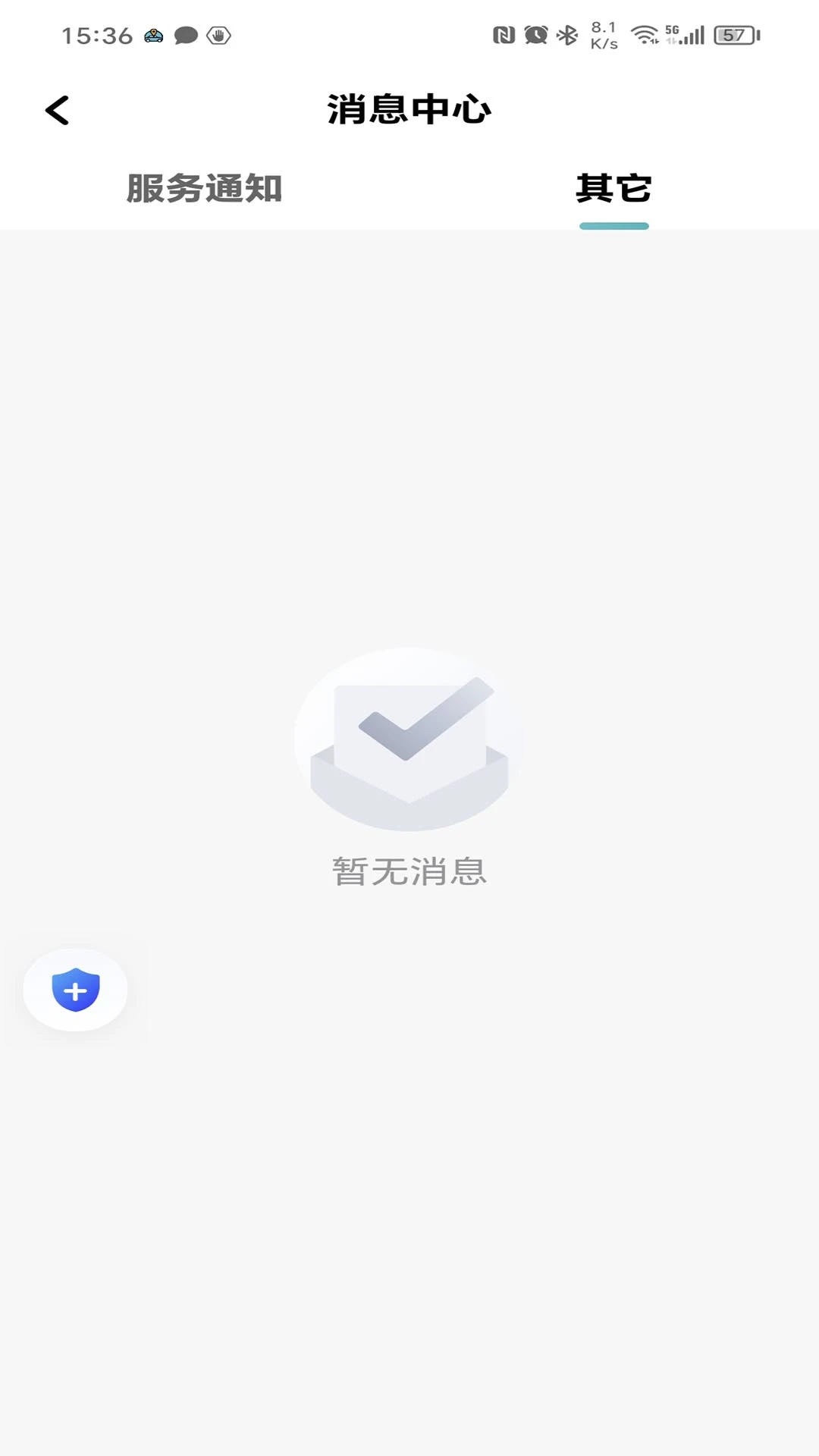 ����˾�������ֻ���v1.26.16 �ֻ���