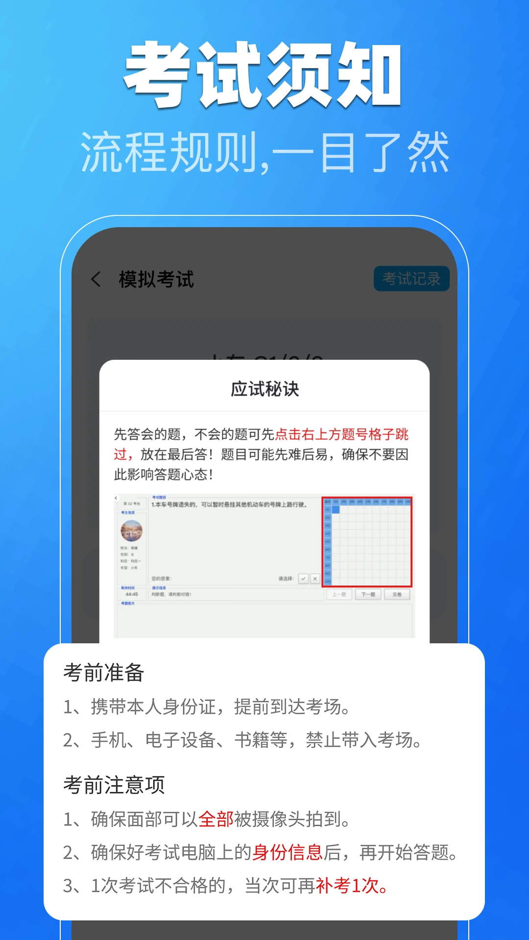 �ݿ�һ��ͨ�����ֻ���v1.0.3 ��׿��