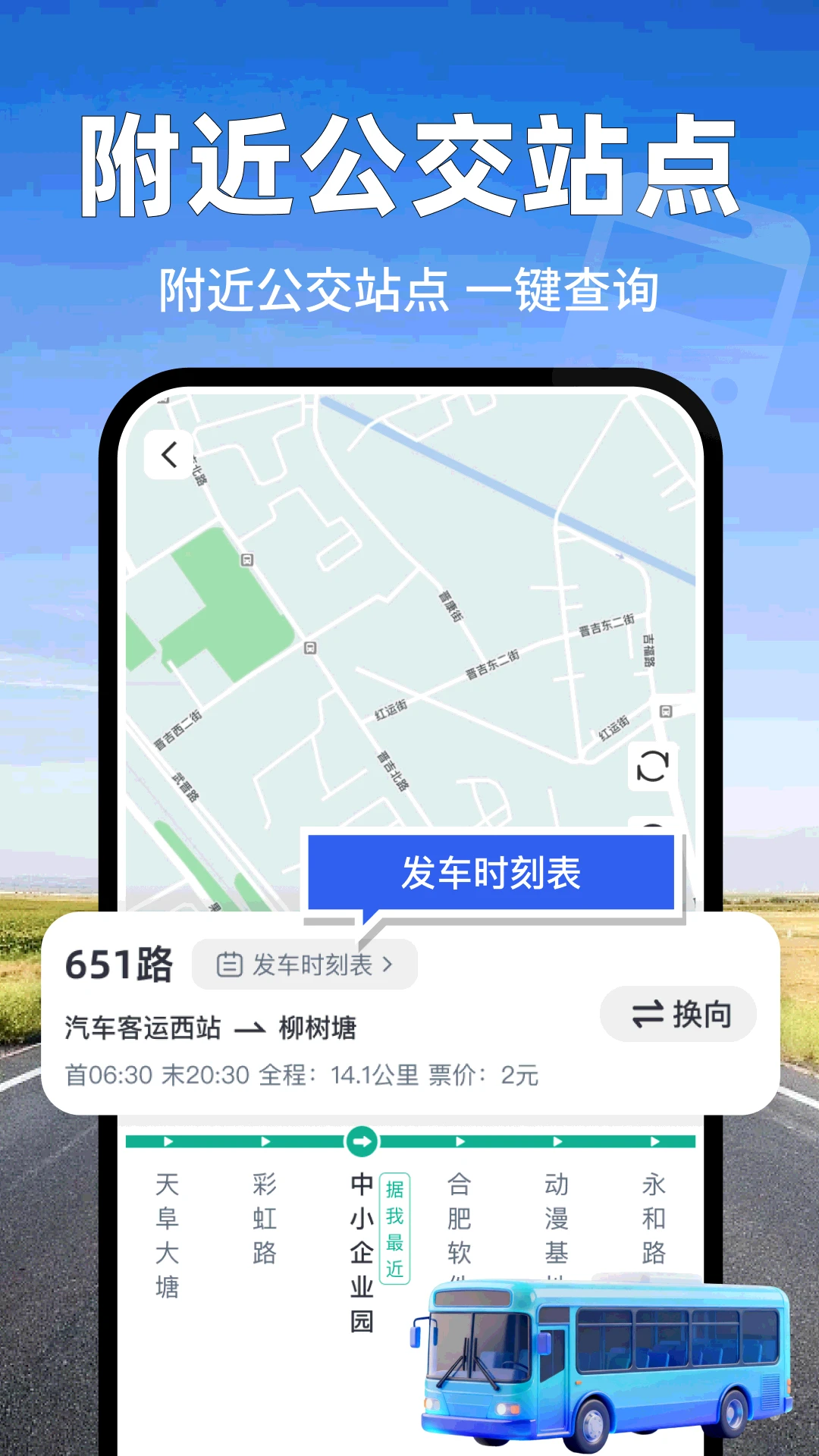 ��������һ��ͨ2026�ٷ����°汾v1.0.20 ��׿��