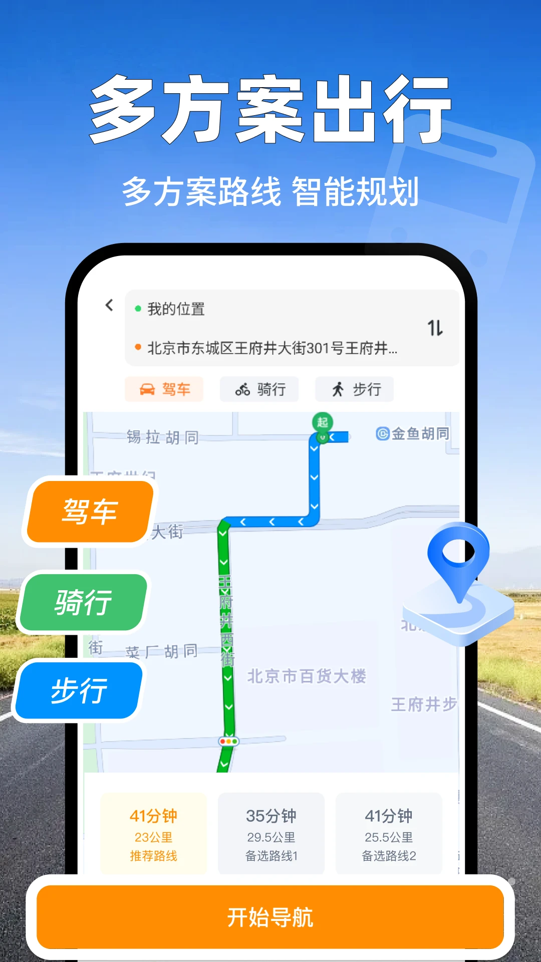 ��������һ��ͨ2026�ٷ����°汾v1.0.20 ��׿��