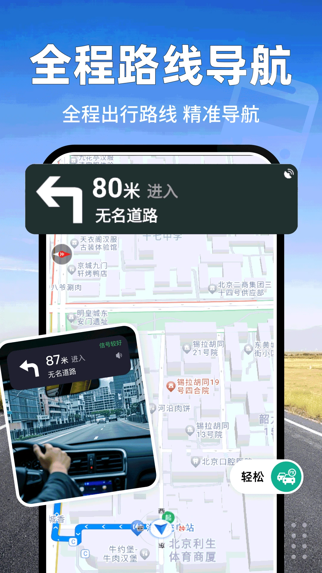 ��������һ��ͨ2026�ٷ����°汾v1.0.20 ��׿��