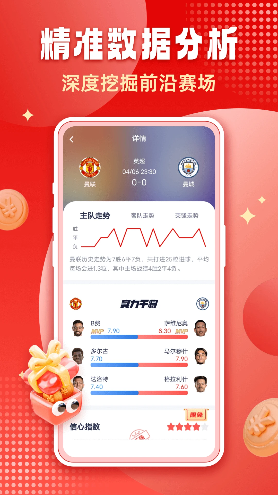 ǧ������v4.0.2 ��׿��