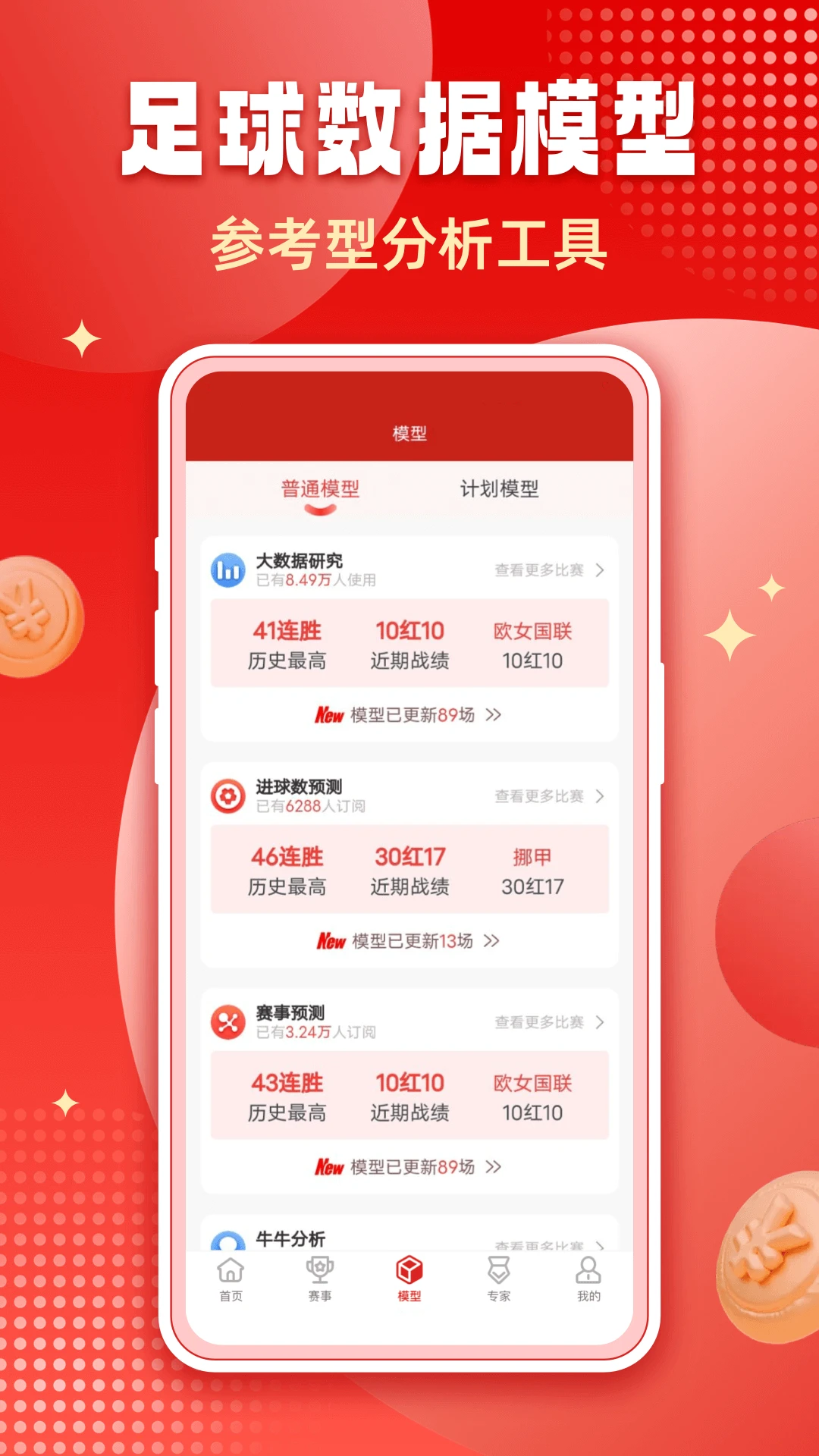 ǧ������v4.0.2 ��׿��