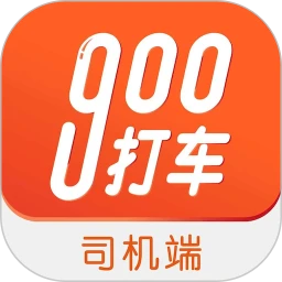 900��˾����v1.0.6 ��׿��