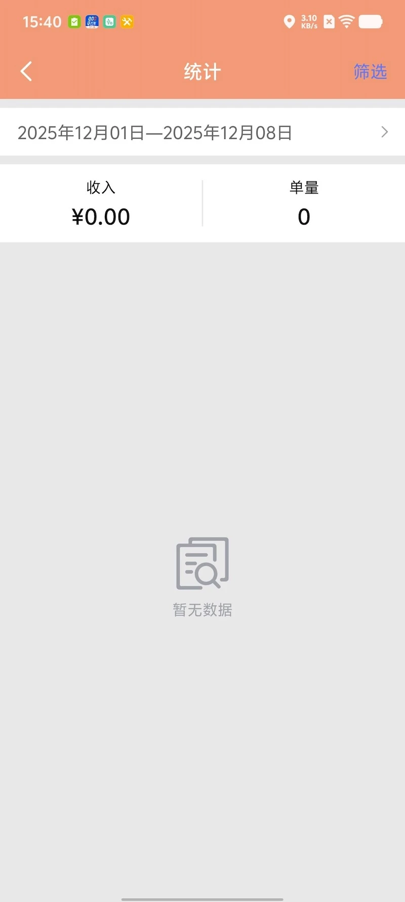 900��˾����v1.0.6 ��׿��