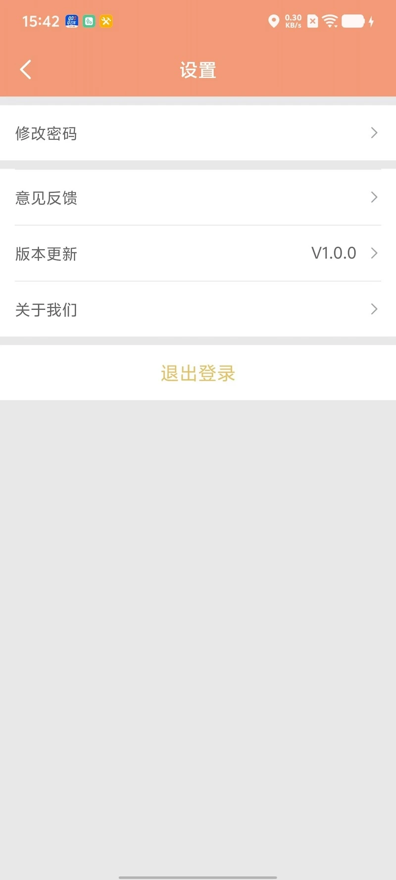 900��˾����v1.0.6 ��׿��