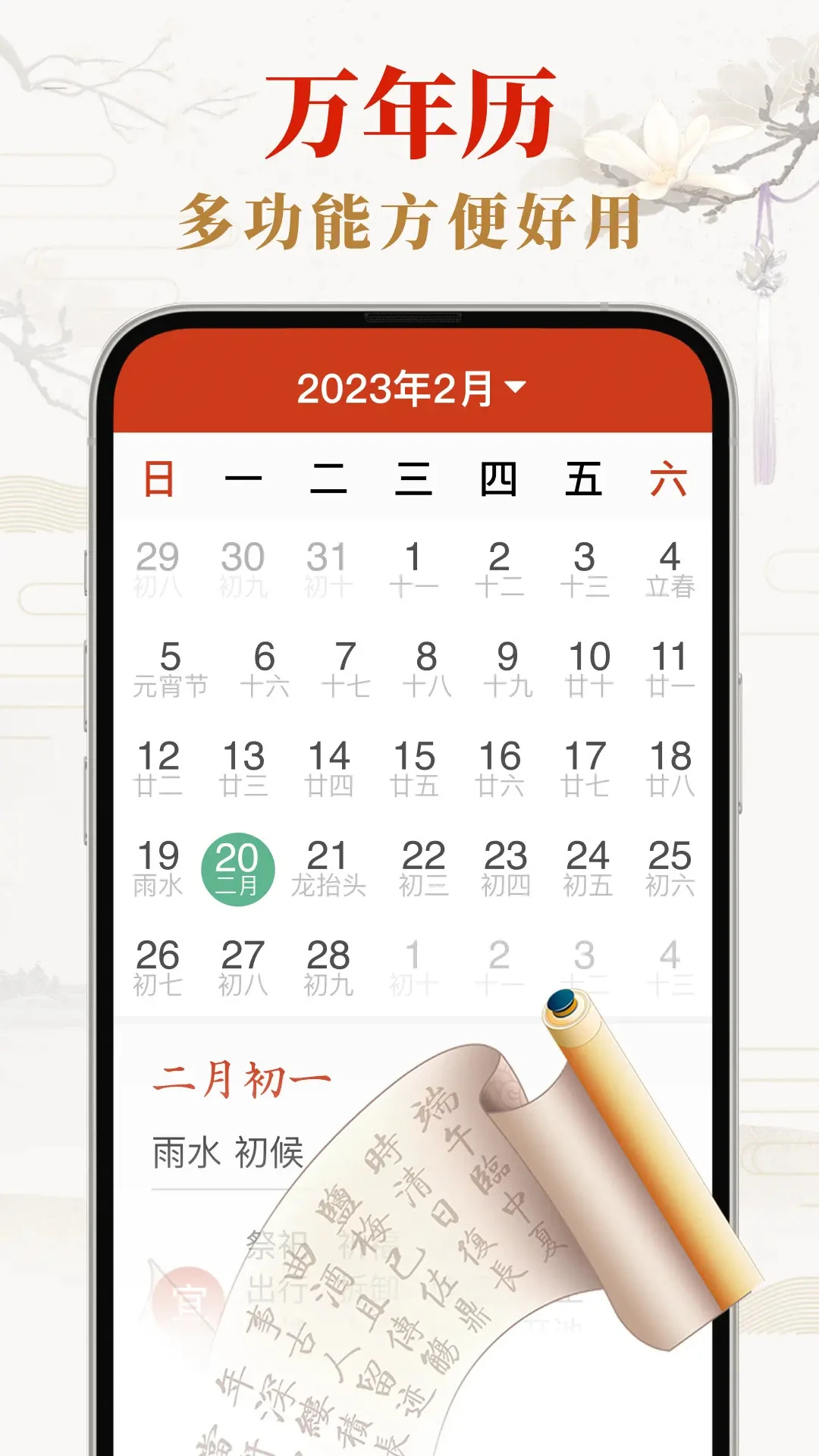 �����������ְ������ֻ���v264 ��׿��