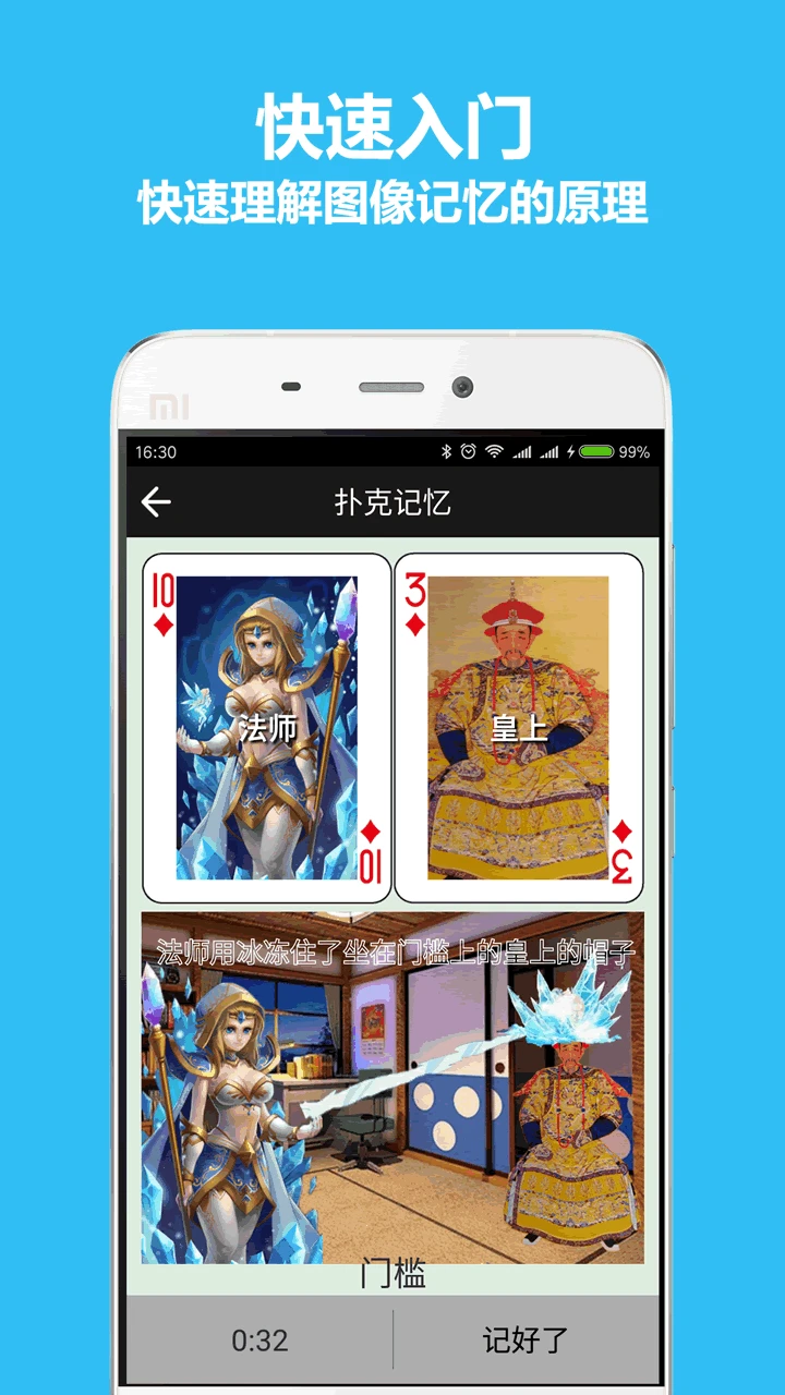����˿�v7.1 ��׿��