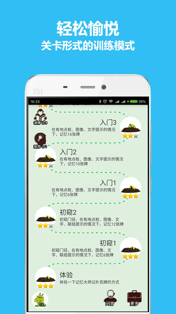 ����˿�v7.1 ��׿��