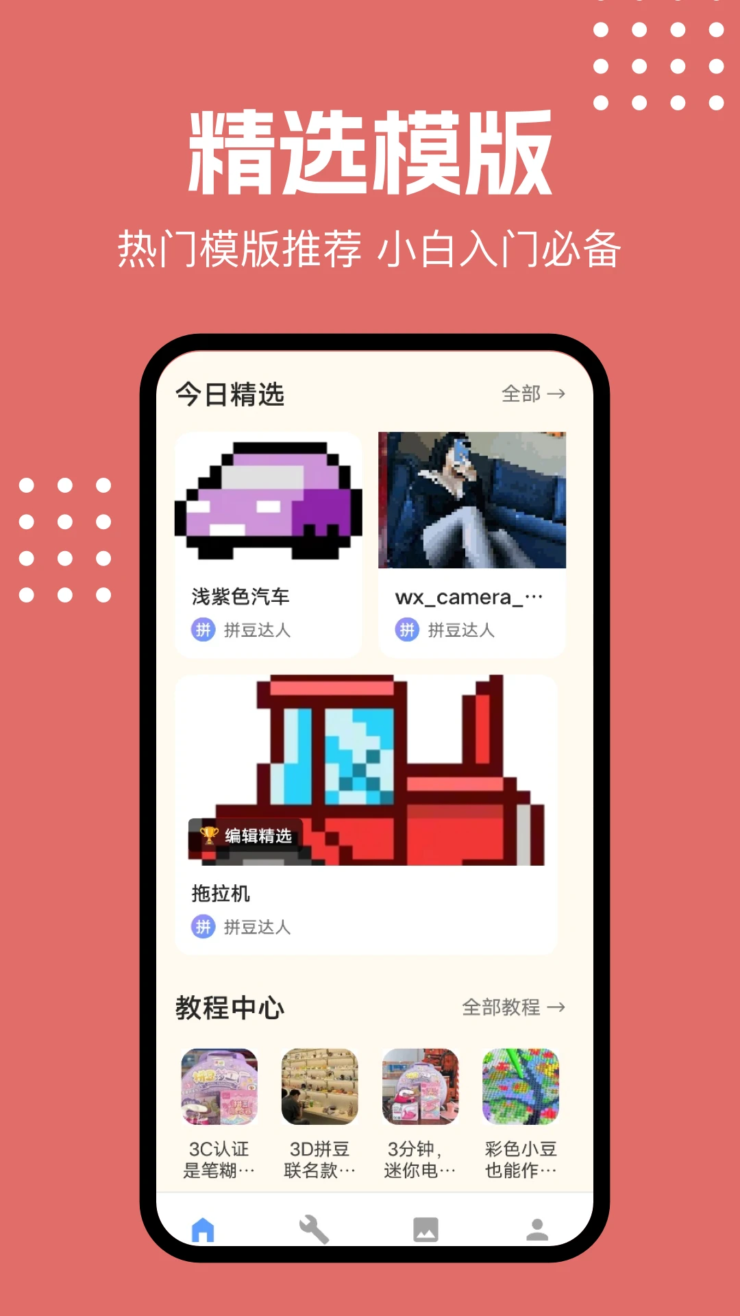 ƴ���������ֻ���v1.2 ��׿��