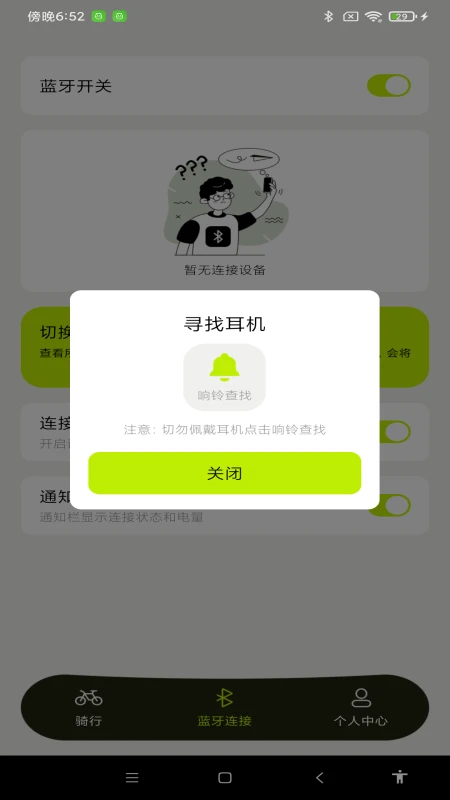 ����������������2026���°汾v1.0.5 ��׿��