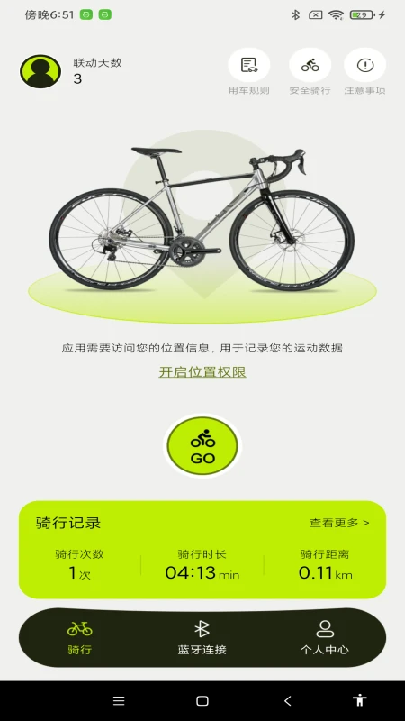 ����������������2026���°汾v1.0.5 ��׿��