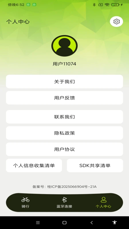 ����������������2026���°汾v1.0.5 ��׿��