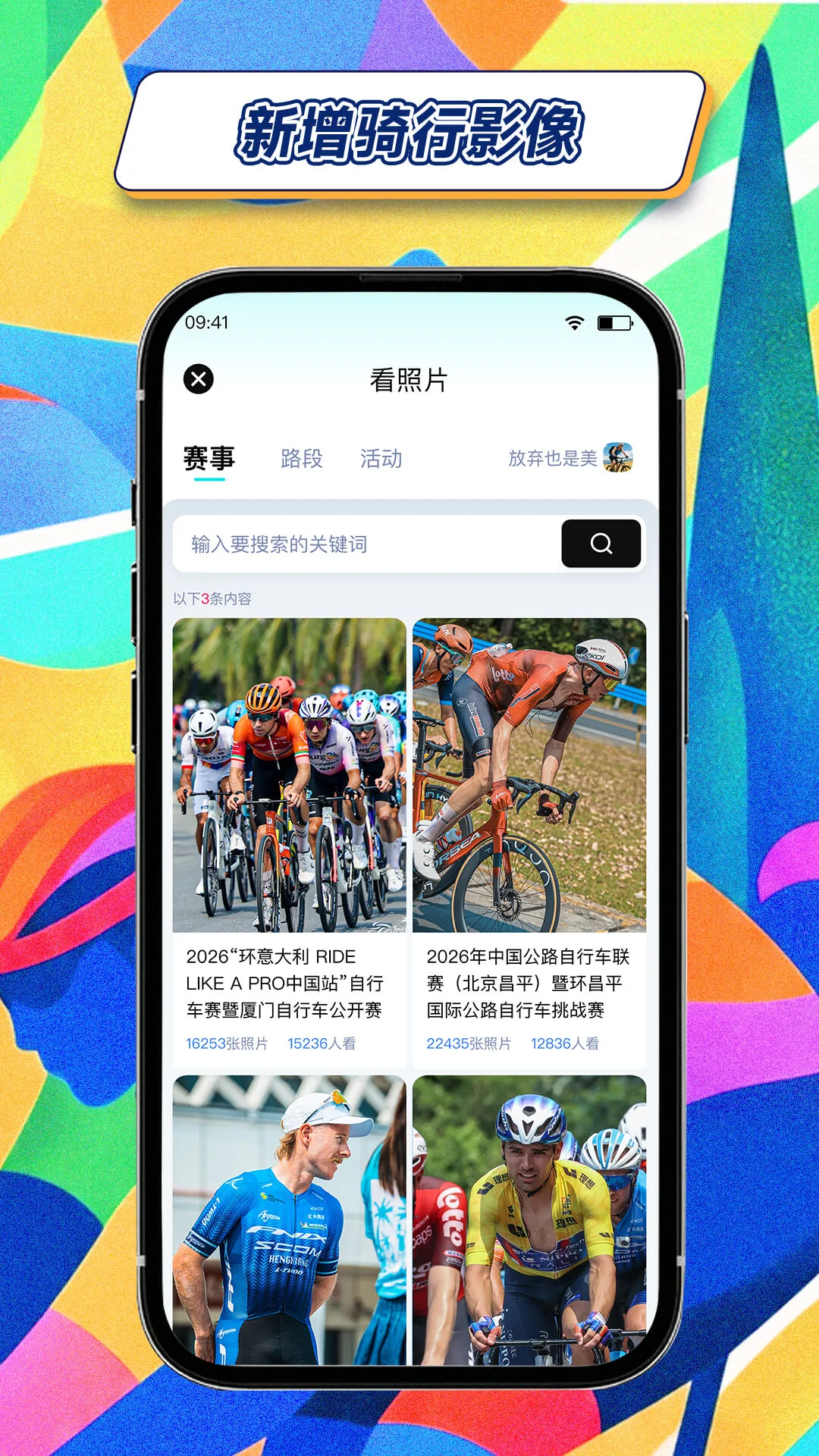 ���ﾺ��v4.0.0 �ֻ���