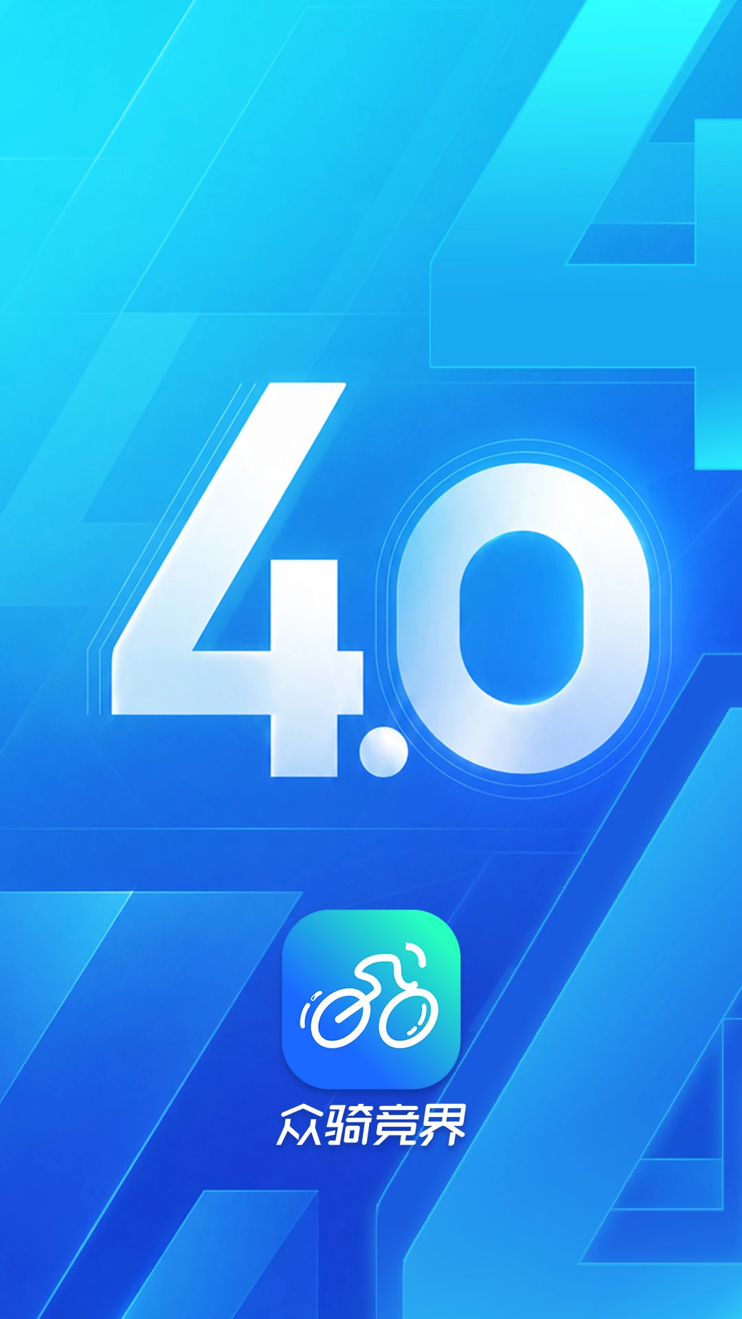 ���ﾺ��v4.0.0 �ֻ���
