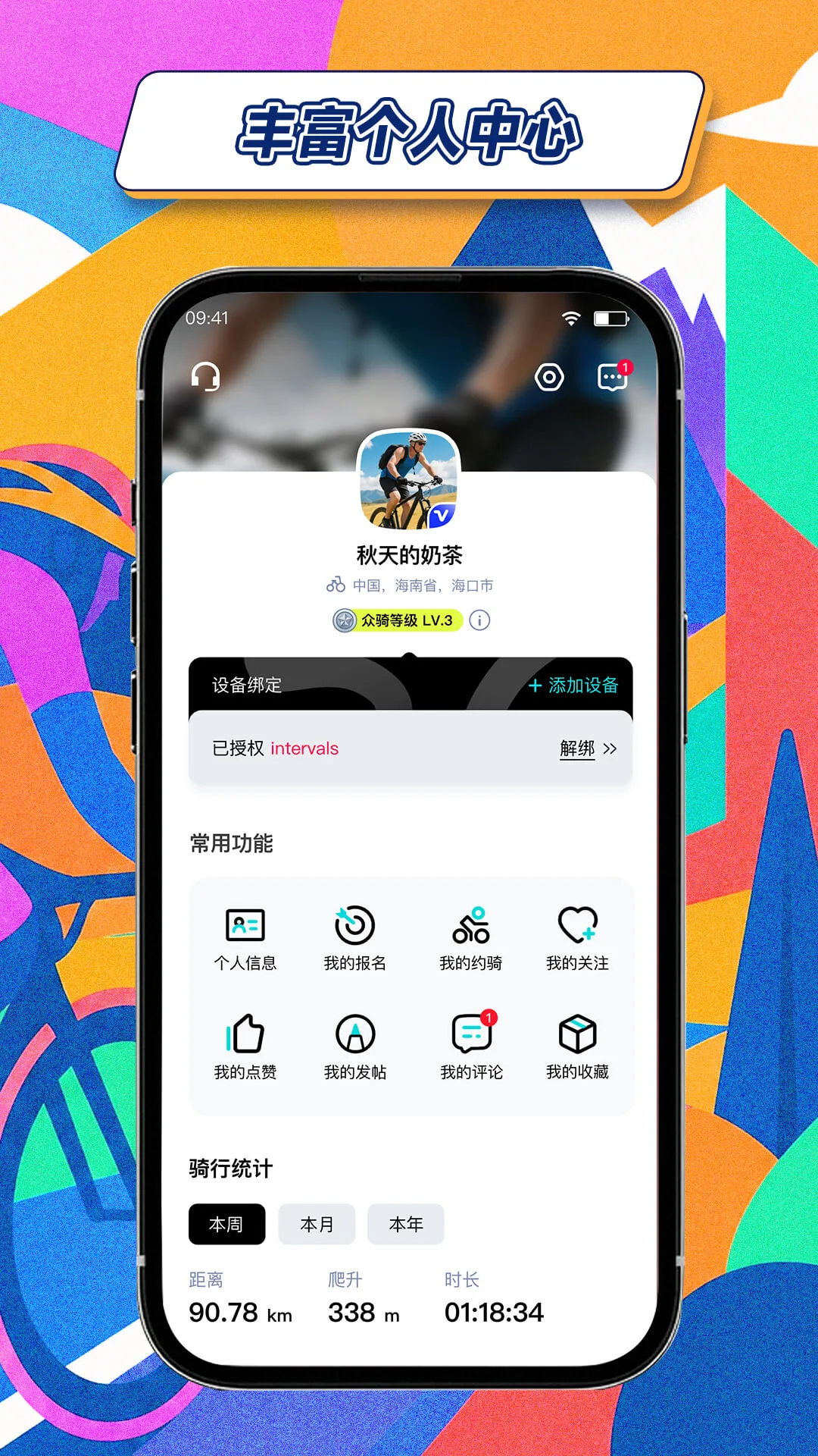 ���ﾺ��v4.0.0 �ֻ���