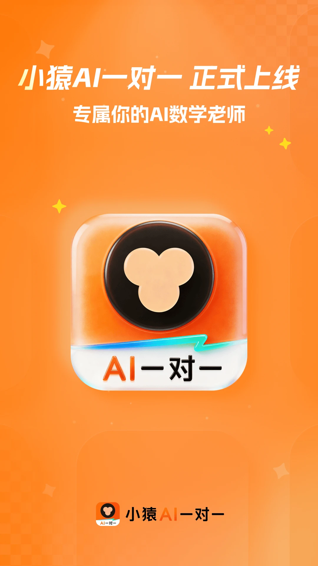 СԳAIһ��һ2026���°汾v1.16.0 �ֻ���
