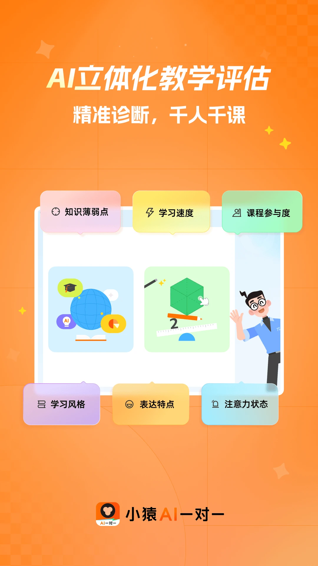 СԳAIһ��һ2026���°汾v1.16.0 �ֻ���