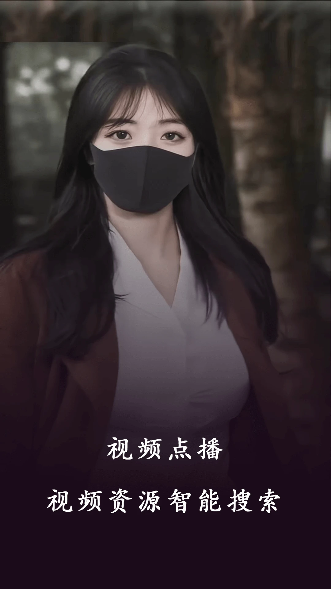 ë�ҿ�Ƭ2026�ٷ����°汾v1.1.8 �ֻ���